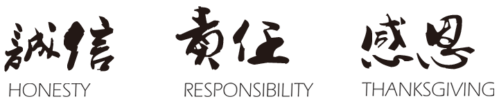 天嬌集團企業(yè)文化