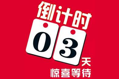 交130意向金,現(xiàn)場可以抽取999現(xiàn)金!你領券了嗎?