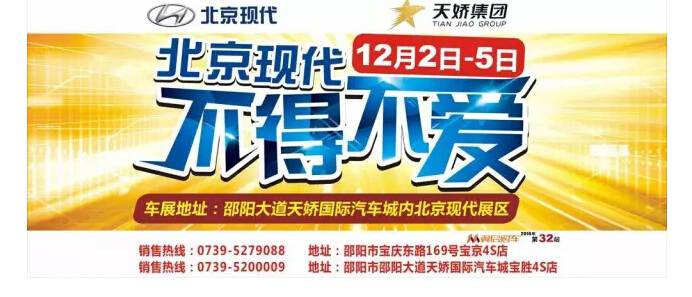 不來這里，你等于錯(cuò)過了整個(gè)車展！