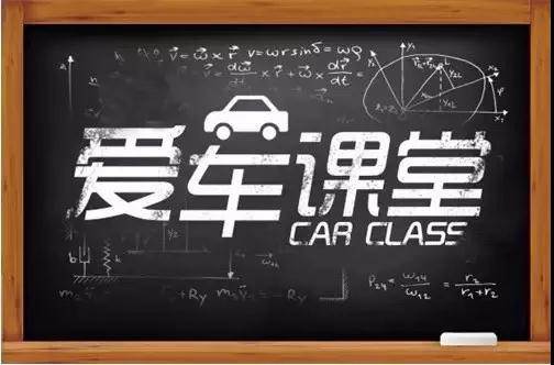 天嬌華運(yùn)通一汽豐田卡羅拉專場(chǎng)愛(ài)車課堂圓滿結(jié)束|變身老司機(jī)！