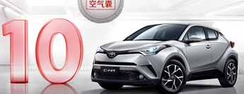 丨廣汽豐田天嬌寶慶店丨C-HR 全球戰(zhàn)略潮流SUV