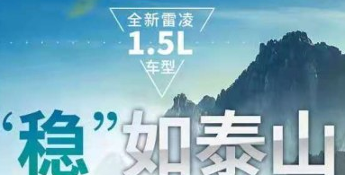 丨廣汽豐田天嬌寶慶店丨操控隨心 充沛動力 智聯(lián)便捷 高品質(zhì)之選